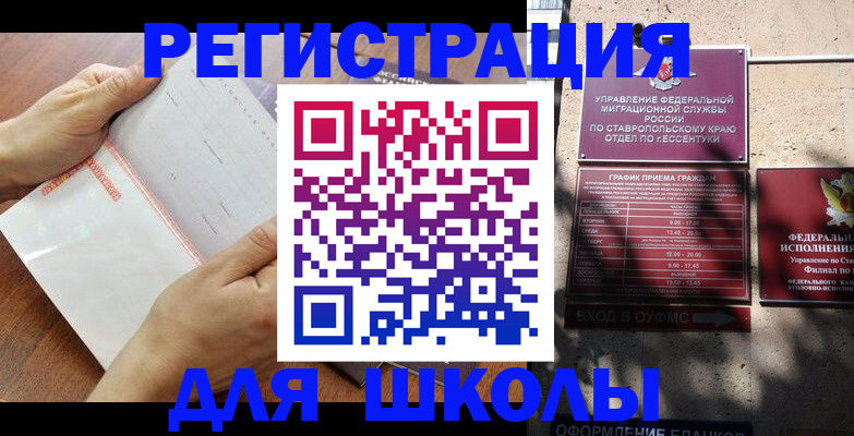 прописка от собственника в Ивдели