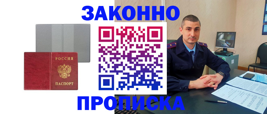 регистрация для школы в Ивдели